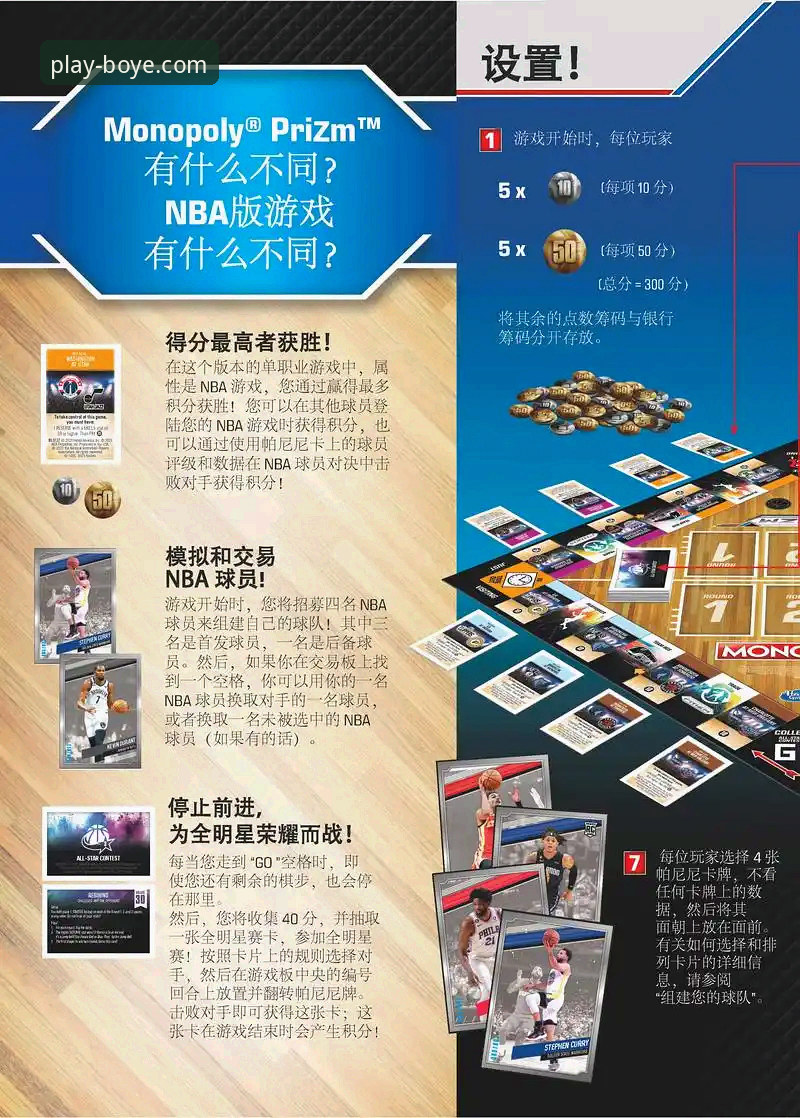 揭秘博业娱乐平台：新手如何轻松开启精彩游戏之旅